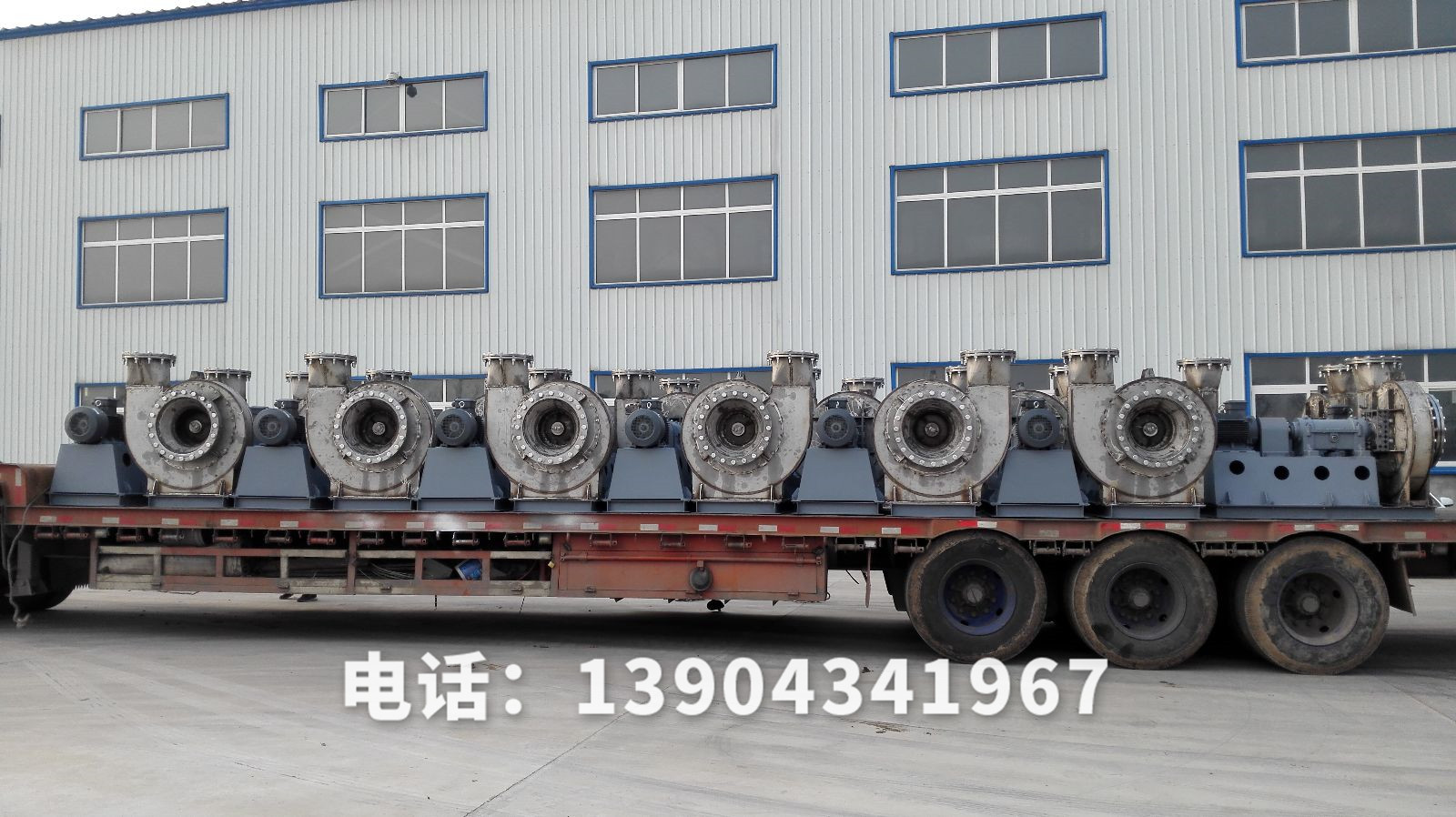 鋼管塗層用高溫風機